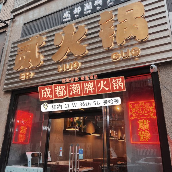 晒货图片