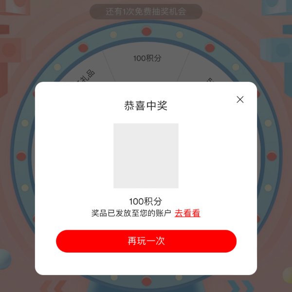 晒货图片