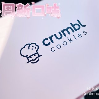 夏日甜甜 Crumbl Cookies...