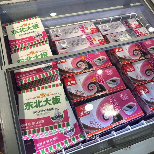 晒货图片