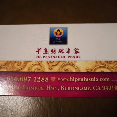 半岛豪苑酒家 - HL Peninsula Restaurant - 旧金山湾区 - South San Francisco - 全部