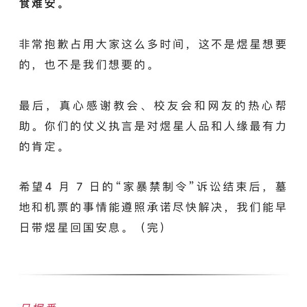 晒货图片