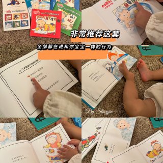 0-2岁宝宝布书 玩具书 绘本推荐...