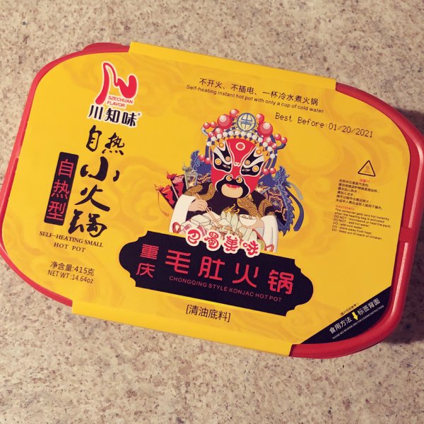 晒货图片
