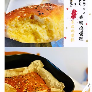 空气炸锅版㊙️老式鸡蛋糕蜂蜜蛋糕🍰...