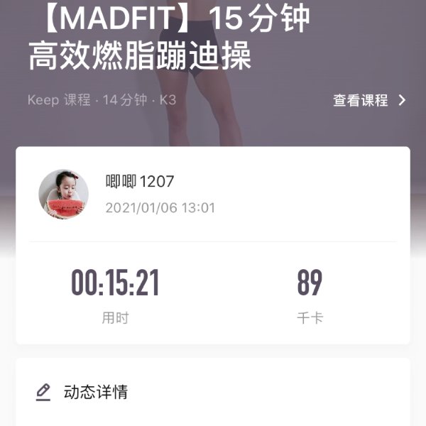 晒货图片