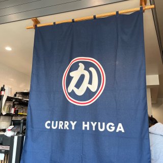 curry hyuga - 好吃的日式咖...