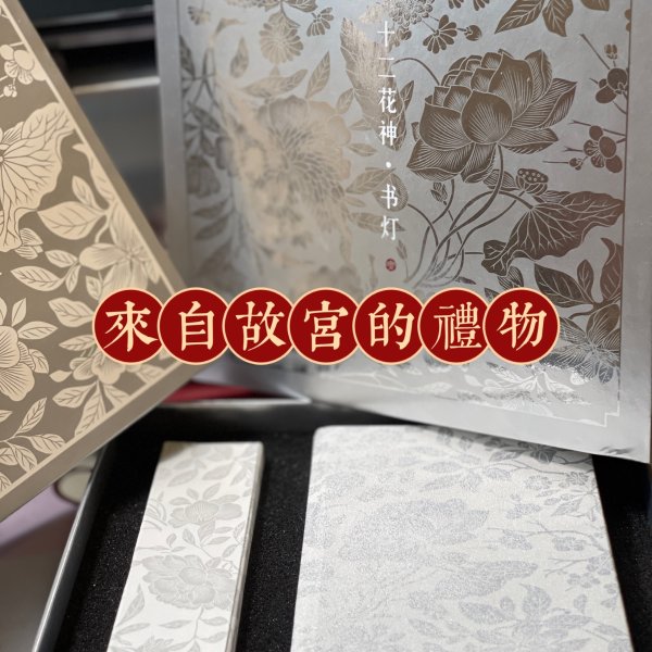 晒货图片