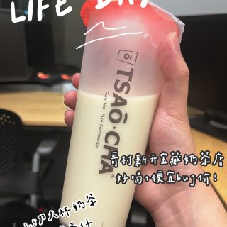 哥伦布｜Bug价又好喝的新奶茶店-潮茶...