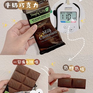 妊糖解馋小零食——巧克力...