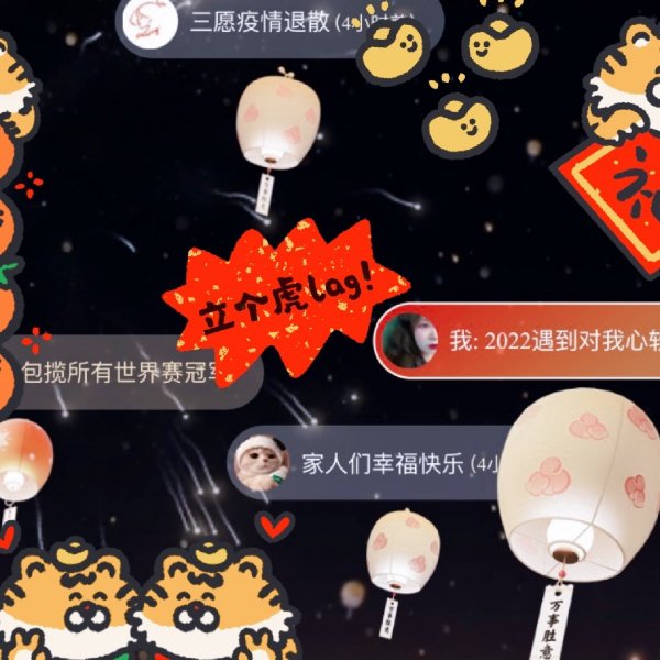 晒货图片