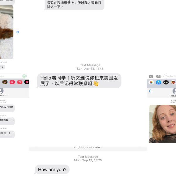 晒货图片