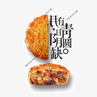 月饼节#5｜中秋快乐！...