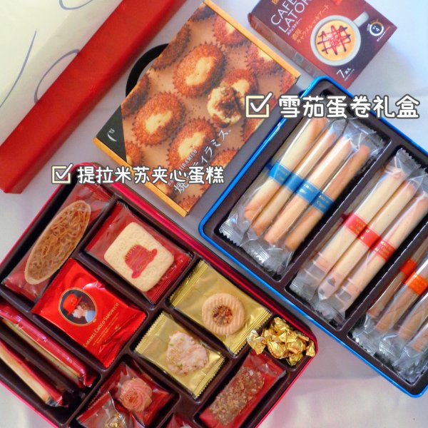 晒货图片