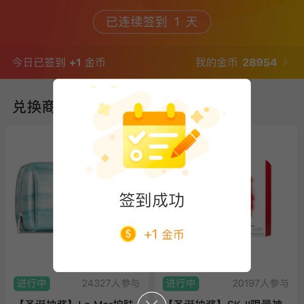 晒货图片