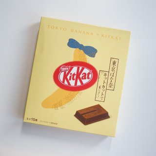 KitKat 雀巢奇巧,Tokyo Banana
