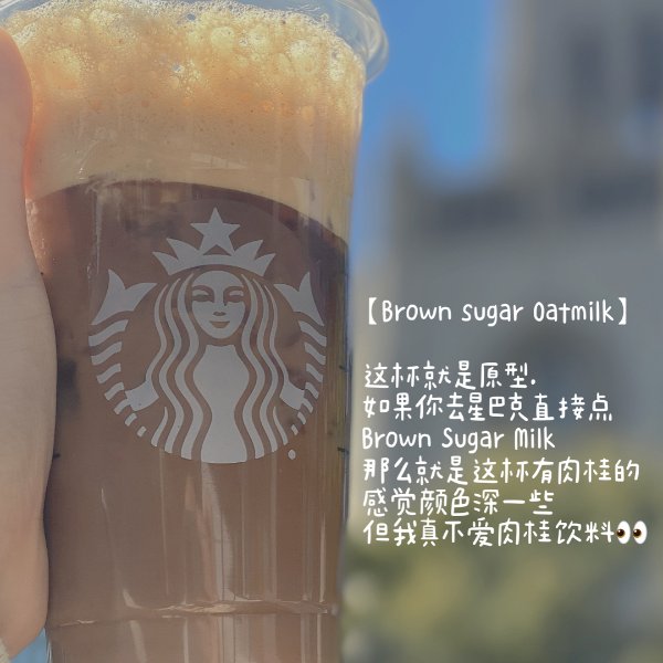 晒货图片