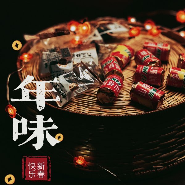 晒货图片