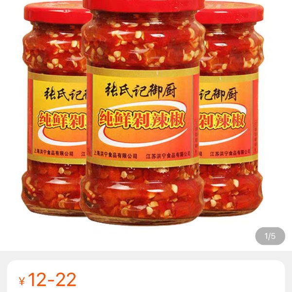 晒货图片