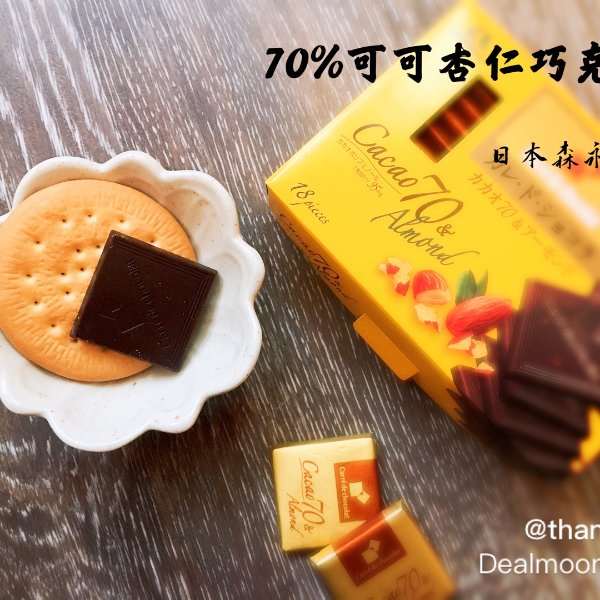 晒货图片