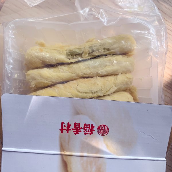 晒货图片
