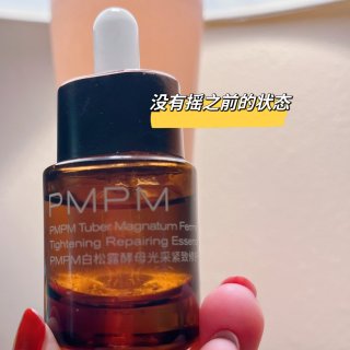 PMPM白松露酵母光采紧致修护精华油 微...