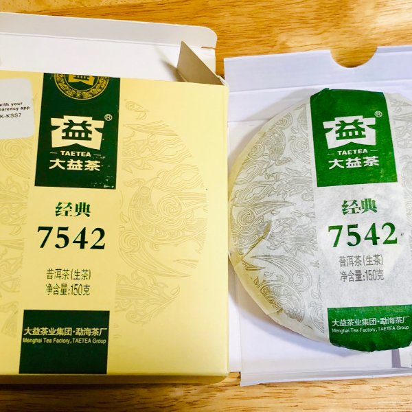 晒货图片