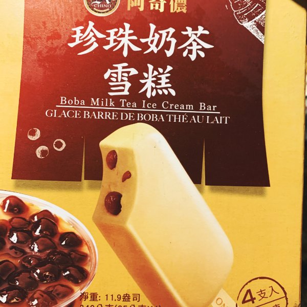 晒货图片