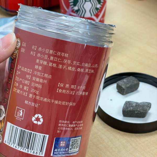 晒货图片