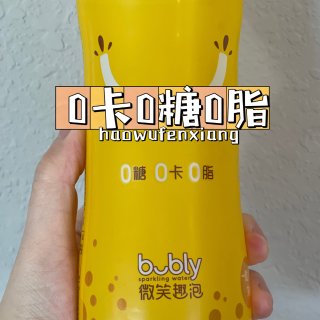 百事旗下新品【微笑趣泡】0️⃣糖0️⃣卡...