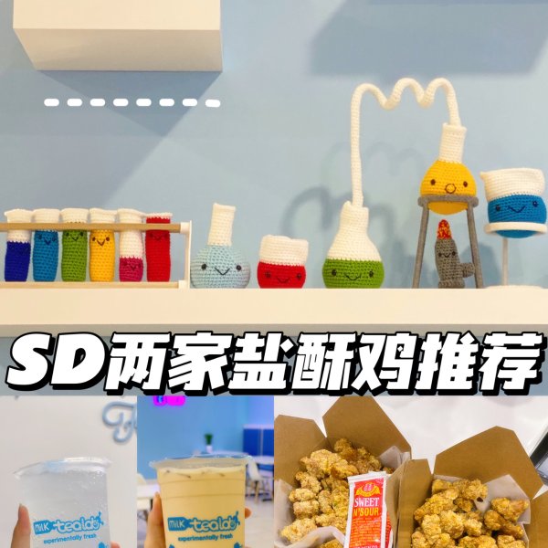 晒货图片