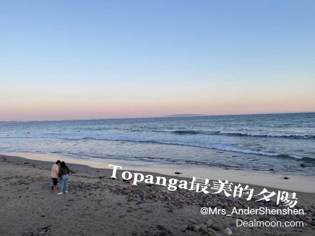 【无滤镜】Topanga Beach粉色...