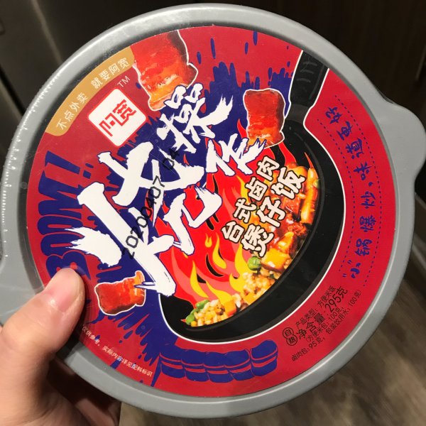晒货图片