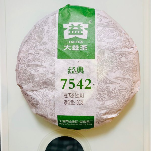 晒货图片