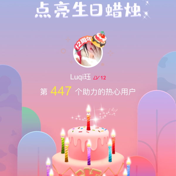 晒货图片