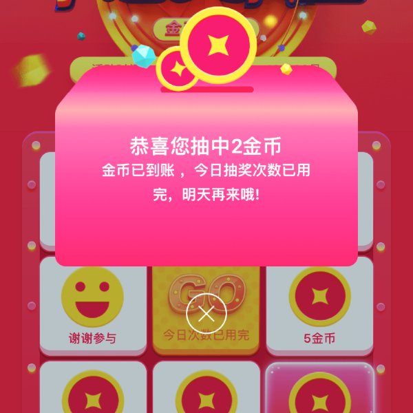 晒货图片