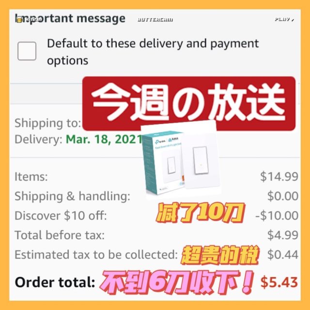 🥰满10.01减10的活动你中奖了...