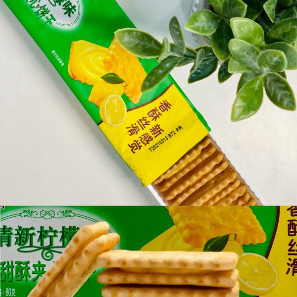 晒货图片