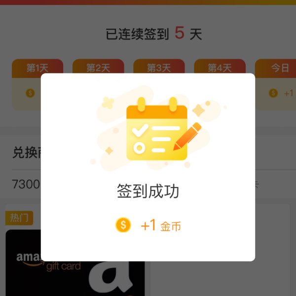 晒货图片