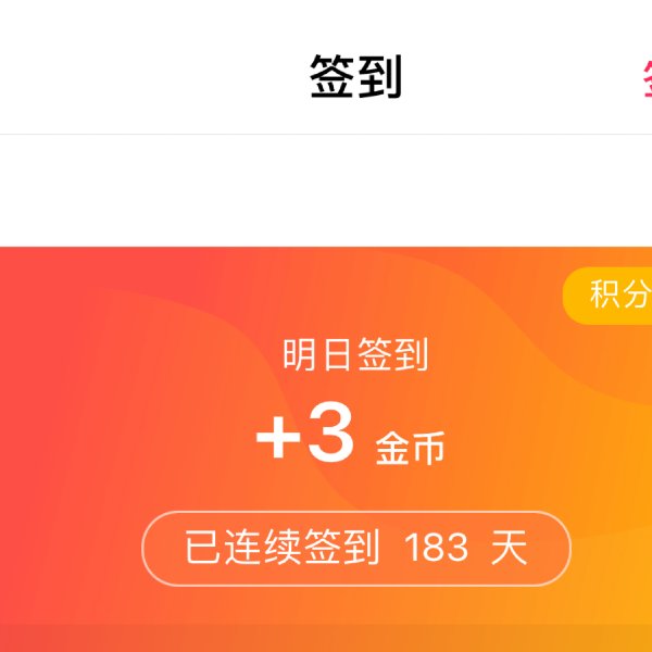晒货图片