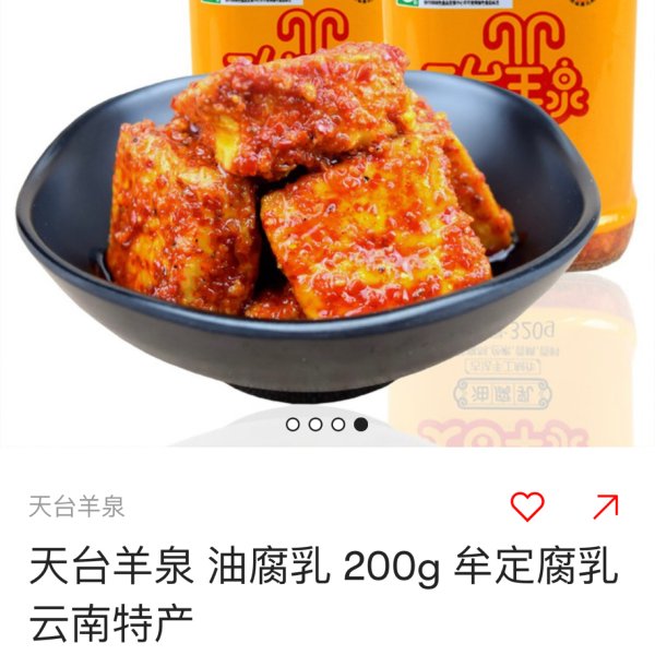 晒货图片
