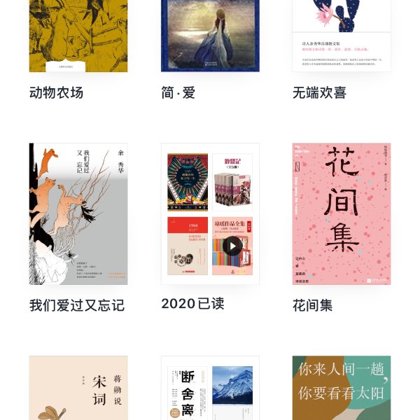 晒货图片