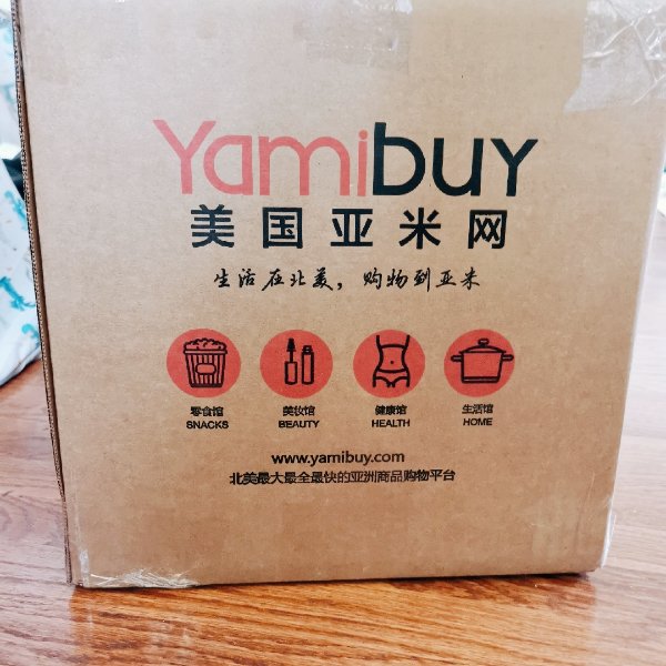 晒货图片