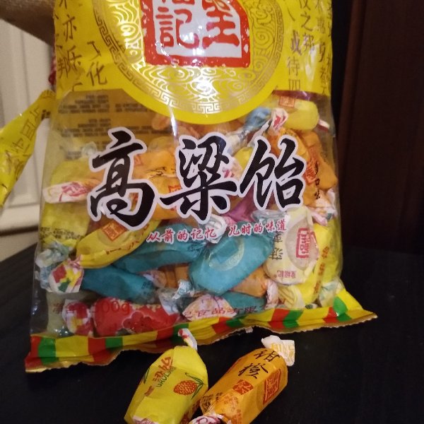 晒货图片