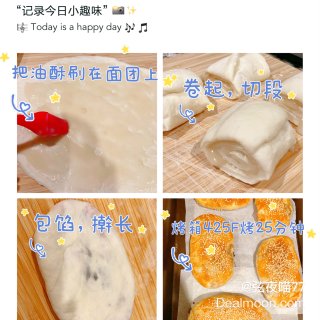🔥梅干菜肉烧饼：咸香美味皮酥脆🥳年夜饭的...