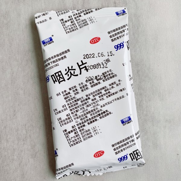 晒货图片