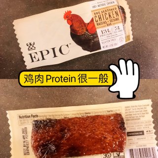 Epic高蛋白鸡肉干，味道一般般...