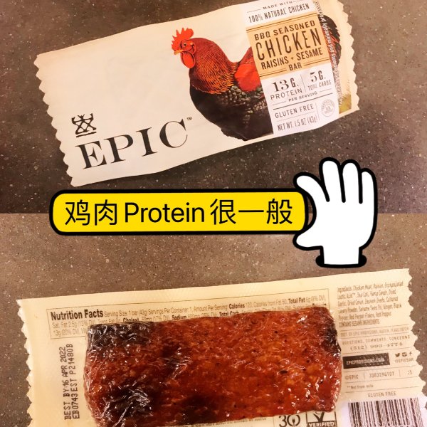 晒货图片