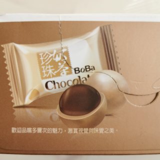 超市零食| 台湾珍珠奶茶巧克力🍫...