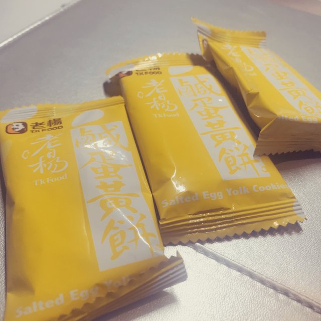 3⃣️Costco购物清单之老杨咸...